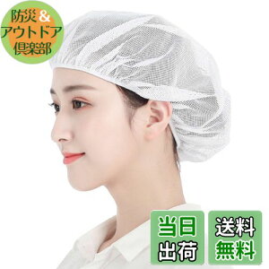 �y���������z[OTAKUMARKET] �q���L���b�v ���b�V�� �C���i�[�L���b�v �q���X�q �q���w�A�l�b�g ���H �X �q�� �~�[ �X�q �����L���b�v ���H�X �����X�q ���H�p ���� �j�� �p �w�A�[�l�b�g �Ɩ��p 