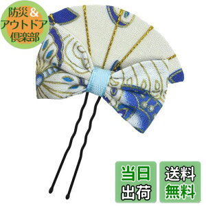 yz[JZOON] ܎O  ܂ݍ׍H {  fUC  l    Up a  Ǝ H1230 FFF