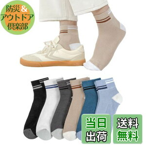 yz[Yazon] C Y Ԃ ėp bV\bNX t   ʋC  X|[c  jp ėp V[g\bNX jO ~ߌC z 