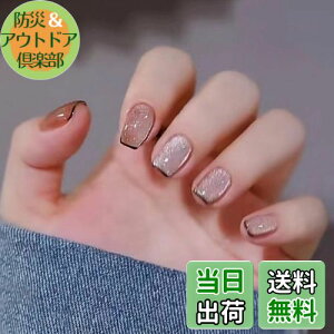 yzFuyunohi lC`bv t lC`bv V[g lC t@NV fB[X r[eB[ FI FFF445#-ubNTCh