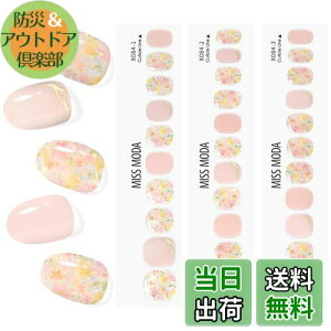 yzMISS MODA WFlCV[ d^Cv lCV[ \邾 2025lCp ȒP \邾lCV[ 32tips \ FFSummer Flower