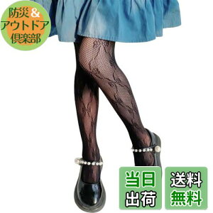 yz[MOE2HUO] ^Cc XgbLO ̎q qhXp tĔ p ^Cc bVfUC 8̃wJ͗l TCY \  Ǝ ^Cc C S-L FFB/ubN