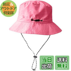 yz[Laquest] oPbgnbg ܂肽 [ Tt@nbg Rt |Pb^u ͂ Y^fB[X FFCgsNATCYF59.0 cm