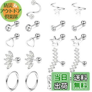 yz[Jstyle] 10yA  sAX Zbg fB[X X^bh t[v sAX  n[g X^[ o^tC CZ 18G 16G XeX wbNX sAX WG[ FFVo[ATCY