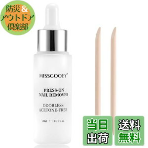 yzMissgooey WFlC [o[ It lC`bvt ڒ܃[o[ AZgt[ lCO[[o[ lCIt 30mL