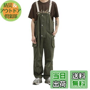 yz[Maioule] I[o[I[ \bhJ[ }`|PbgTybgpc 胍Opc JWA ƕ  傫TCY I[C TybgXg[