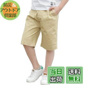 yzRolanko LbY n[tpc j̎q tH[} Y{ q XN[V[gpc n ʉʊw 100-170 FFJ[LATCYF130