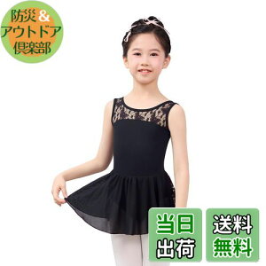 yz[Daydance] ̎qXJ[gtoGI^[hAlC̎qXJ[gt[XXvCX_XI^[h gp110~160CM FFubNATCYF160 g150-160cm