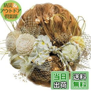 yz[JZOON] 8FWJ hCt[  _A ԏ a wAANZT[ l  U  Ǝ ܎O    ݑ a   FFp[z