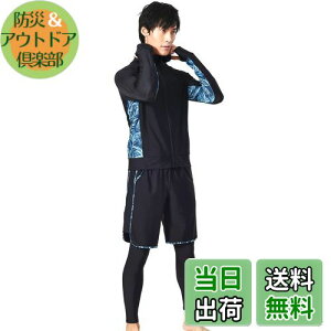 yz[NARANNBU] iu Y  bVK[h3_Zbg  p[J+MX+Cpc u⊴EzEpv 傫TCY UPF50+/ UVJbg FF#n1u[[