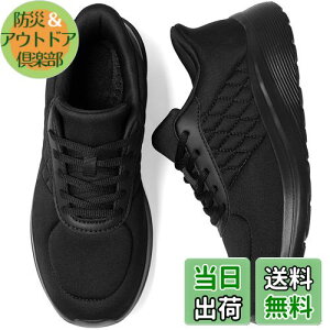 yz[NEARDREAM] yg킸ɗXj[J[z܂ܗC ܂ܗXj[J[ Y fB[X Xj[J[ ₷C   FFI[ubN(0.5cmx