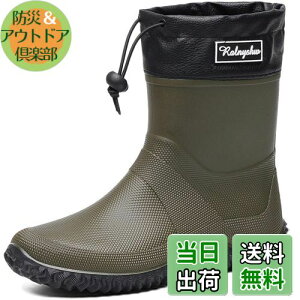 yz[Lvptsh] CV[Y fB[X Cu[c Y V[g u[c _ JC ~J΍ ~ | ނ  p Rain Boots C 傫TCY FFO[ATC