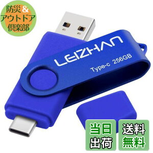 yzLEIZHAN TYPE-C USB [EtbVhCu ] lC USB ] OTG 3.0gѓdb Rs[^[p eʕs }CNyhCu e UXeBbN FFu[A