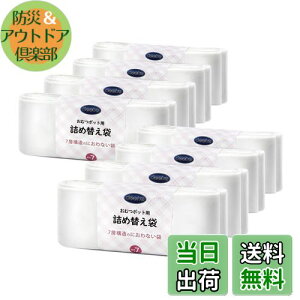 【送料無料】Deefre おむつゴミ箱用 詰め替え袋 さまざまなおむつポット使用可能 7層防臭 厚み0.024mm におわない袋 取り替えしやすい カラー:白色 色:白色、サイズ:8個