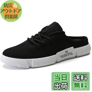 yz[Lopis] yɗ Xb| ƂȂ Y C  Xj[J[ bV T_ ʋC h ₷ NbV FFubNATCYF25.5 cm