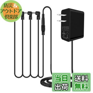 【送料無料】Tyuusei エフェクター 電源 acアダプター 9V ギター 電源ケーブル アダプター BOSS ZOOM Donner VOX MXR Effects Bakery KORG Ibanez 対応 dcケーブル PSA-100, PSA-100S2 4チャンネル充電器 色:ACアダプ