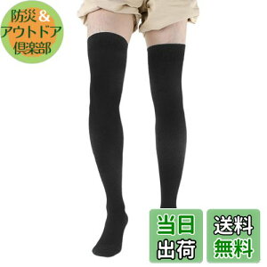 yz[MOOKISOO] 80cm p jp O TCnC\bNX    _炩  I[o[j[\bNX O\bNX j[nC \bNXRbg r h h 