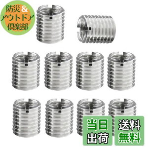 �y���������zYANYULI �C���T�[�g�i�b�g �l�W�ϊ��A�_�v�^�[ 10�� ���aM8*1.25 �O�aM10*1.5 �X�e�����X�| �l�W�R��C ���a�^�C�v ��s�a ���ߍ��݃i�b�g �F�F�V���o�[�A�T�C�Y�FM8*M10-12mm