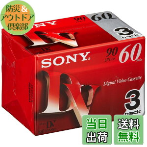 �y���������zSONY �~�j�f�W�^���r�f�I�J�Z�b�g �p�b�N DVM60R3