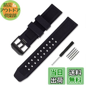 �y���������zLuminox ���~�m�b�N�X �����o���h�݊��i ��t��23mm ���v�x���g ���o�[�X�g���b�v �l�C�r�[�V�[���Y ES 3050 3950 8800�V���[�Y�p �F�F�u���b�N�o�b�N���A�T�C�Y�F23mm