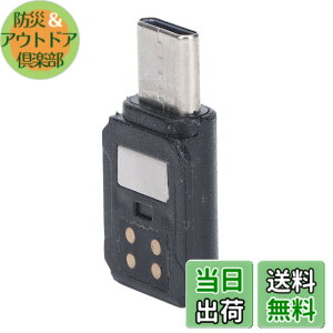 �y���������zTYPE C�f�[�^�R�l�N�^�A�X�}�[�g�t�H��TYPE C�f�[�^�R�l�N�^�A�_�v�^�AABS�ϔM��TYPE C�f�[�^�A�_�v�^�A�|�P�b�g2�AOsmo�|�P�b�g�J�����p �F�Fdefault