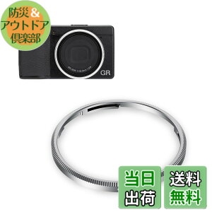 �y���������zJJC Ricoh GR IIIx �p �����O�L���b�v �F�F�V���o�[