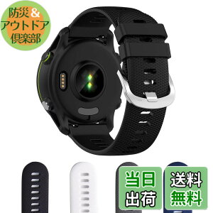 �y���������zAoouik GARMIN�p �K�[�~�� Forerunner 255 �x���g �o���h 22mm �V���R����4�F (�u���b�N) �F�F�u���b�N