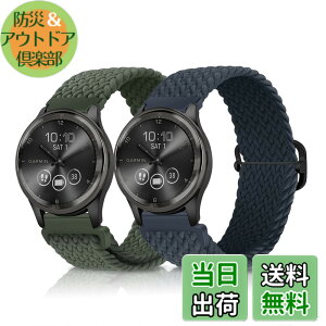 �y���������z[LanQii] 20mm �o���h Garmin Vivoactive 6 / 5 / 3 /Garmin Forerunner 165 /165 Music /245/645 /vivomove Trend/Venu Sq 2/Sq 2 music/Sq Music/Venu 2 Plus/Sport �Ή� �i�C���� �o���h �҂ݍ��� �F�F�l�C�r�[�u���[/�^�[