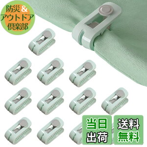 �y���������zRUIYUNZHUZHU 12 ���Z�b�g �z�c�N���b�v �z�c�Œ�� �L���g�N���b�v �z�c�Œ�p �y�ʂŃR���p�N�g ����~�� ���t�����ȒP�ł� �j������܂��� �z�c�����߂܂��� �z�c���ꗎ���N