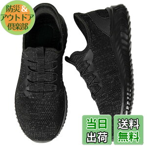 �y���������z[STRDEOUT] �y����g�킸������z�u���ɗ�����C �X�j�[�J�[ �����Y ���f�B�[�X �R�Ȃ� �㗚�� �E�H�[�L���O�V���[�Y �i�[�X�V���[�Y �������� �����d�� �����₷�� �F�F�u���b�N