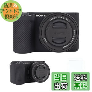 �y���������zRieibi �V���R���ی�P�[�X Sony Alpha ZV-E10 II �J�����P�[�X �X�N���[���v���e�N�^�[2�t�� �y�� ZV-E10II�P�[�X �O���b�v���o���� Sony ZV-E10 II�J�����P�[�X�p �F�F�u���b�N�A�T�C�Y�F