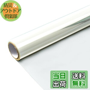 �y���������z���K���X�t�B���� ���� �h�� ���S ��U�h�~�t�B���� ���K���X ����U�h�~ ����0.1mm �n�k �����΍� ���C�h�~ 4mil �T�C�Y�F70cmx300cm