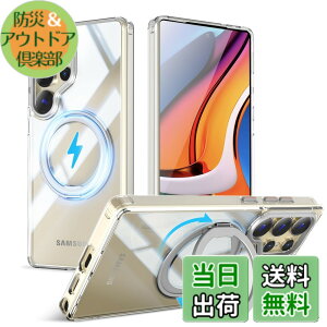 �y���������zMagSafe�Ή��P�[�X 360°���R��]�X�^���h �ϏՌ��� �����O�t�� ���G��ǂ� �S�ʕی� �h�o �F�F�N���A�A�T�C�Y�FGalaxy S25 Ultra �p