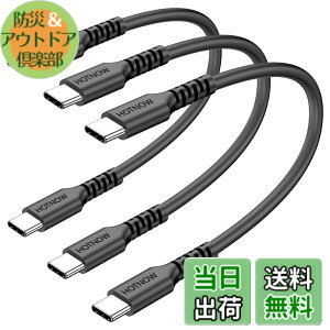 �y���������zUSB C - USB C �P�[�u���A�Z��USB-C 65W �����[�d�R�[�h Galaxy S21/S21+/S20+ Ultra�ANote 20/10 Ultra�AAir 2020�AiPad Pro�A�p���[�o���N�A���̑��̃^�C�v c �f�o�C�X�p �F�F���A�T�C�Y�F15cm