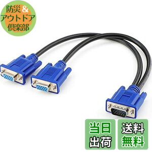 �y���������zPasow VGA���j�^�[���z�� Y�X�v���b�^�[�P�[�u�� 1����2�o�� 1080P ��ʕ����̂ݑΉ� 0.5m