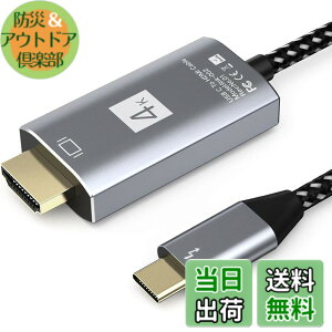 �y���������zUSB C - HDMI�A�_�v�^�[ (4K@60Hz) USB Type-C - HDMI�A�_�v�^�[ �F�F�O���[ 1M