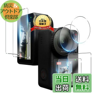 �y���������zTempered Glass Protector �F�F����A�T�C�Y�F�Ή� DJI Osmo Action 4