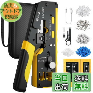 �y���������zProster RJ45 �����H�� LAN�R�l�N�^ �����߃y���` RJ45/RJ11/RJ12�Ή� CAT5/CAT6/CAT7�Ή� �[�d��LAN�`�F�b�J�[ CAT6��CAT7�R�l�N�^�[ ���[�o�b�O �֐n ���{��������t�� �d�b���Ή� LAN�P�[�u��