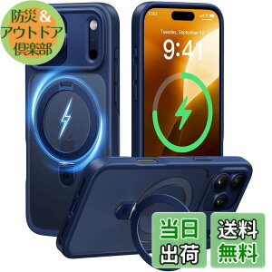 �y���������z�y8�N�̏��S�J�� ���ϋv�X�^���h�\���zCASEKOO for iPhone �P�[�X �y�ČRMIL�K�i �ϏՌ��^MagSafe�Ή��z�B���X�^���h �c�����đΉ� ���C�����X�[�d�Ή� �}�b�g�d�グ �w��h�~ ���ϖh