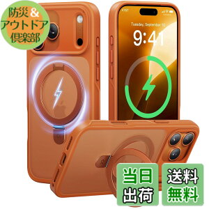 �y���������z�y8�N�̏��S�J�� ���ϋv�X�^���h�\���zCASEKOO for iPhone �P�[�X �y�ČRMIL�K�i �ϏՌ��^MagSafe�Ή��z�B���X�^���h �c�����đΉ� ���C�����X�[�d�Ή� �}�b�g�d�グ �w��h�~ ���ϖh
