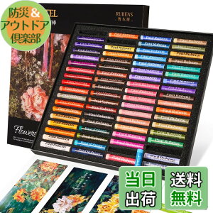 �y���������zPaul Rubens �I�C���p�X�e�� �\�t�g�p�X�e�� ��� ���G�`�� �Z�b�g �X�P�b�`�A�G��A���G�A���F�p �F�F72�F�E�ԐF