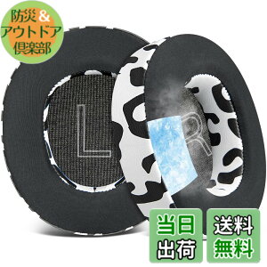 �y���������zSOULWIT ��p�W�F�� �p�b�h �C���[�p�b�h for Steelseries Arctis Nova Pro Wired, Nova 1/1X/1P/3/3P/3X/4/4P/4X/5/5P/5X/7/7X/7P �w�b�h�z�� �p �����p�b�h �X�e�B�[���V���[�Y �p �w�b�h�Z�b�g �N�b�V��