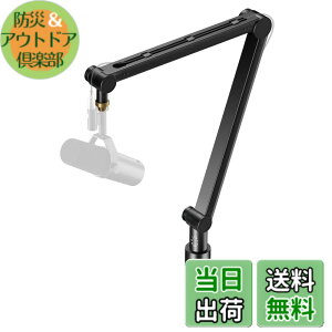 �y���������zAlterzone ALZ-M4 �}�C�N�A�[�� �}�C�N �Q�[�~���O�}�C�N �z�M USB �ω׏d2kg 3/85/8�ϊ��A�_�v�^�[�t�� �F�F�u���b�N