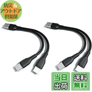�y���������zSound Wave �y �[�d Type C ��҃P�[�u�� �z 1�{�� USB�[C �X�}�z �^�u���b�g��2�䓯���ɏ[�d TypeC Y���P�[�u�� ����P�[�u�� 2 in1 USB�P�[�u�� + �V���R���� USB-A �ی� �h�o �J�o�[ F.Wave �I