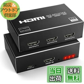 【送料無料】avedio links 8K 分配器 4K HDMI 同時出力 色：4K30Hz 1入力3出力