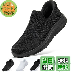 �y���������z[STRDEOUT] �y����g�킸������z�X�j�[�J�[ �������܂ܗ�����X�j�[�J�[ �����Y ���f�B�[�X �R�Ȃ� ���b�V�� �C �㗚�� ��l �E���������₷���C �F�F�u���b�N�O���[�A�T�C�Y�F2