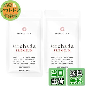 �y���������z�V���n�_ ���� ���z�΍� UV �T�v�� ���Z�b�g �O���R�V���Z���~�h �y 3�̎��O���΍����� �z�� �z L-�V�X�`�� ���e�P�A���� 12�� �r�^�~��C �r�^�~��D �T�C�Y�F60�� (x 2)