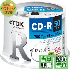 �y���������zTDK �f�[�^�pCD-R 700MB 48�{���Ή� �z���C�g���C�h�v�����^�u�� 50���X�s���h�� CD-R80PWDX50PE