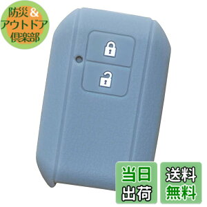 �y���������z�yIKT�z�X�Y�L�ԗp �X�}�[�g�L�[�V���R���J�o�[ 2�{�^�� / ���S��R/���S��R�X�e�B���O���[/�V�^�W���j�[/�V�^�W���j�[�V�G��/�X�C�t�g/�N���X�r�[(XBEE) / �Ȃ� ��p�݌v�Ńs�b�^