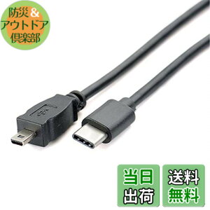 �y���������zGuangMaoBo OTG �f�[�^�P�[�u�� Type-C USB-C �X�}�[�g�t�H�� - �j�R���J���� UC-E6 UC-E23 UC-E17 �ʐ^�]���R�[�h Nikon SLR DSLR D3300 D750 D5300 D7200 D7200 D3200 Coolpix L340 L32 A10�p �F�F�u���b�N